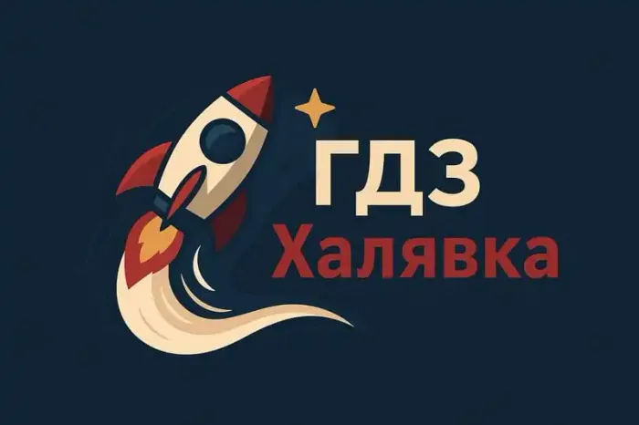 Halyavka.net